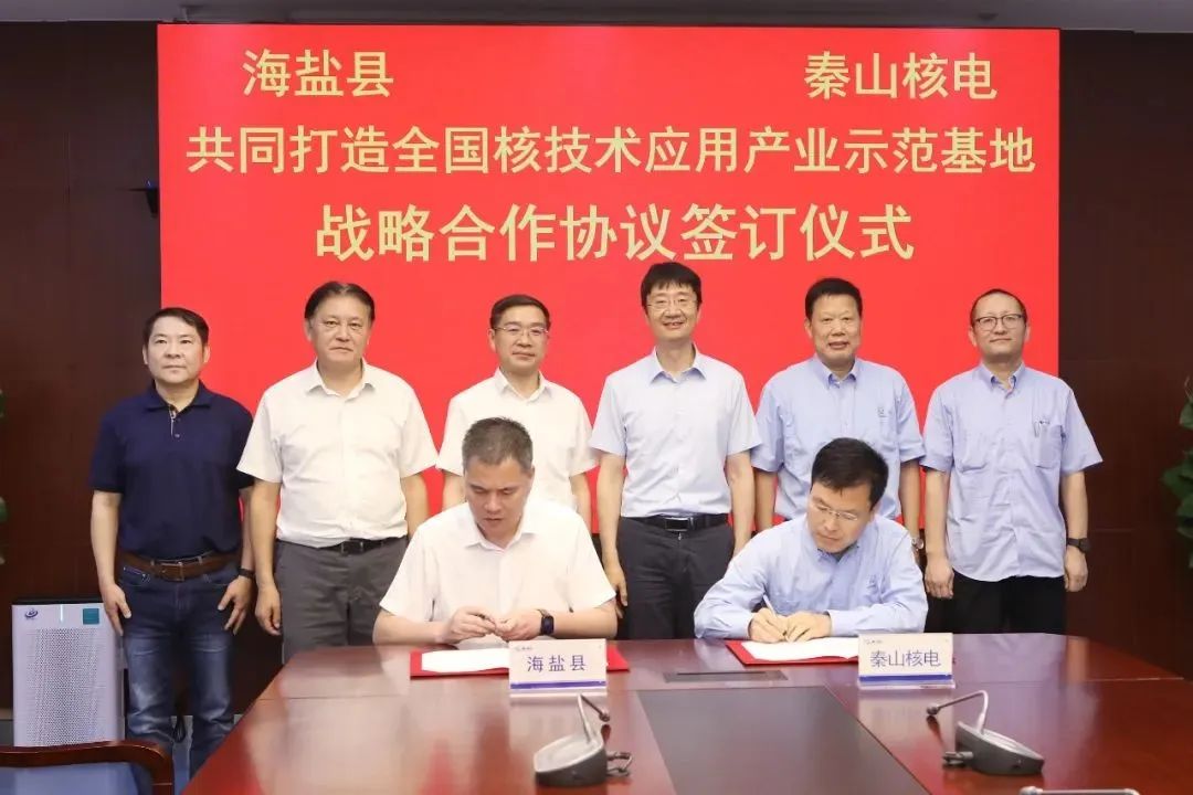 1687671740725050.jpg 微信图片_20230625131313.jpg