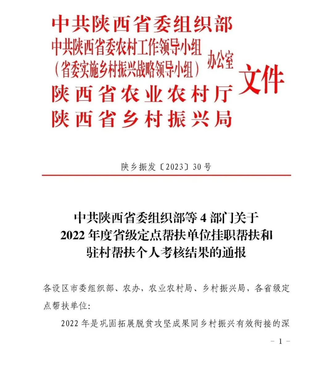 1687824447627676.jpg 微信图片_20230627080226.jpg