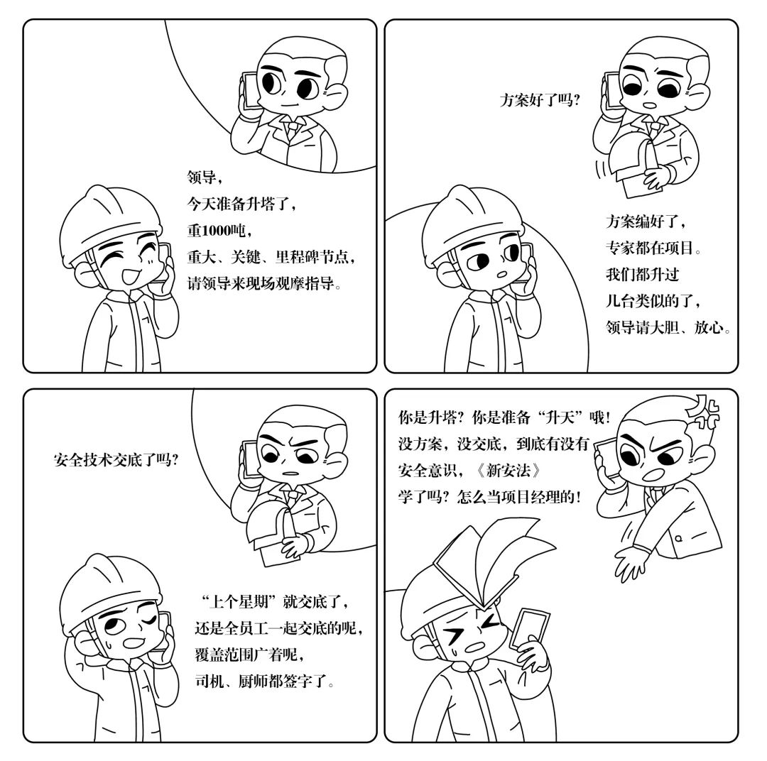 微信图片_20230630084640.jpg
