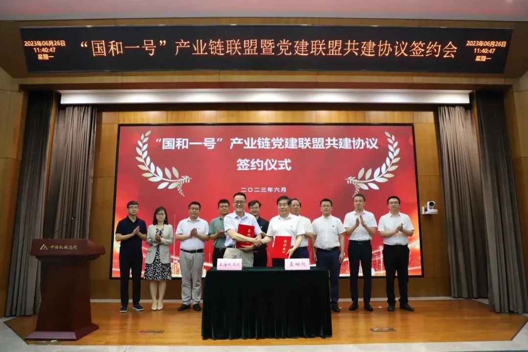 1688516948639953.jpg 微信图片_20230705082839.jpg