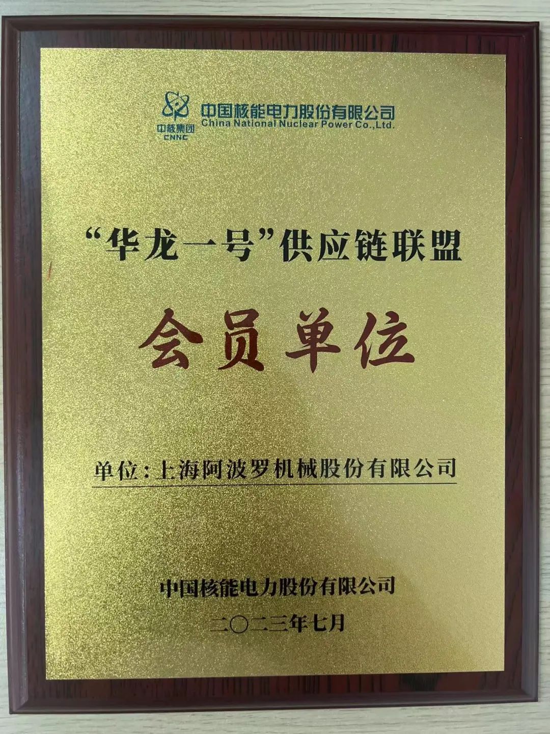微信图片_20230706130041.jpg