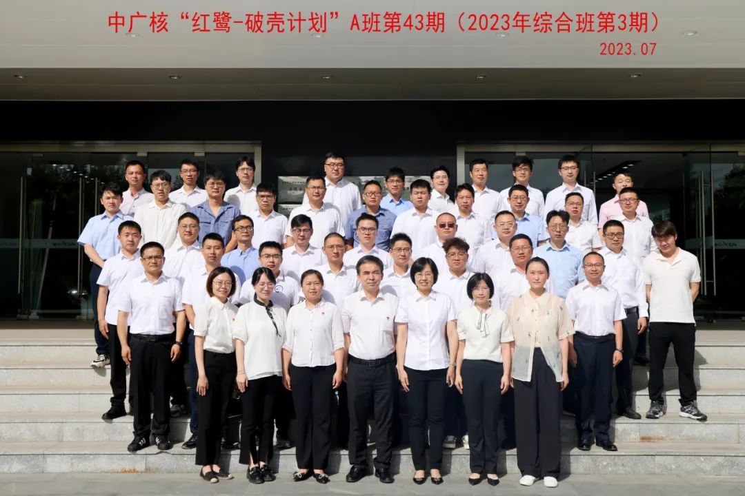1688706858695779.jpg 微信图片_20230707130415.jpg