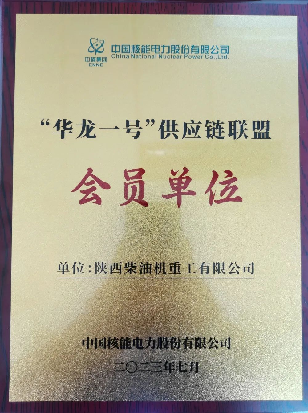 1688707004890185.jpg 微信图片_20230707130415.jpg