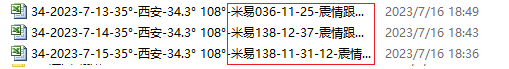 1689674043876.jpg