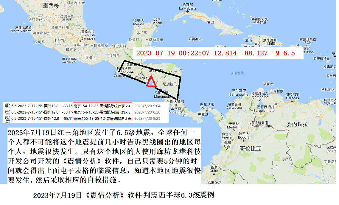 QQ图片20230720103005.png