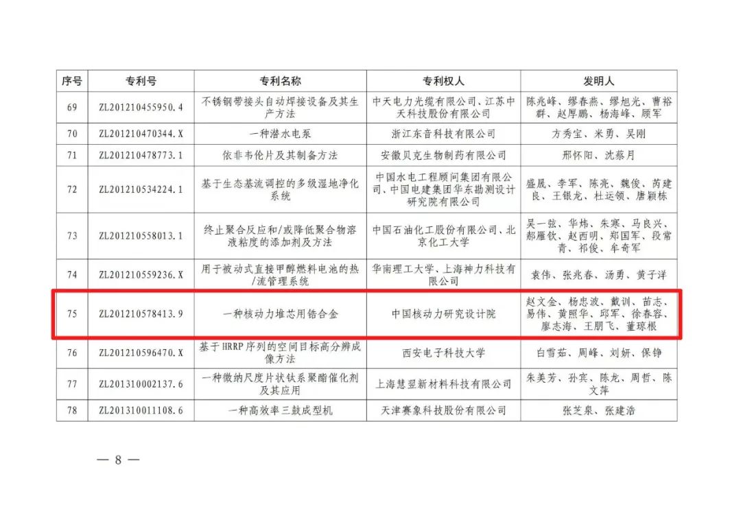 微信图片_20230801130153.jpg
