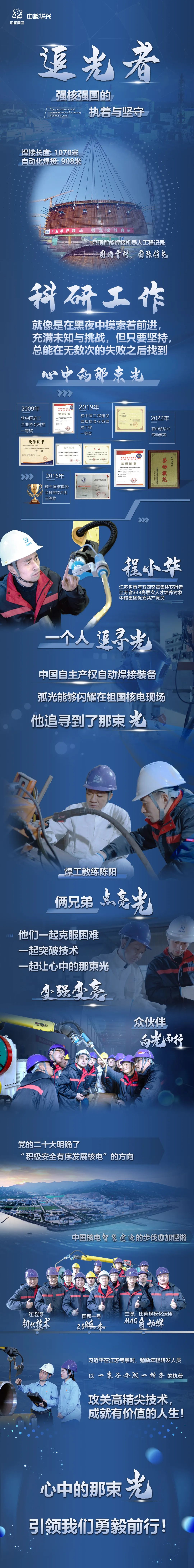 微信图片_20230802081215.jpg