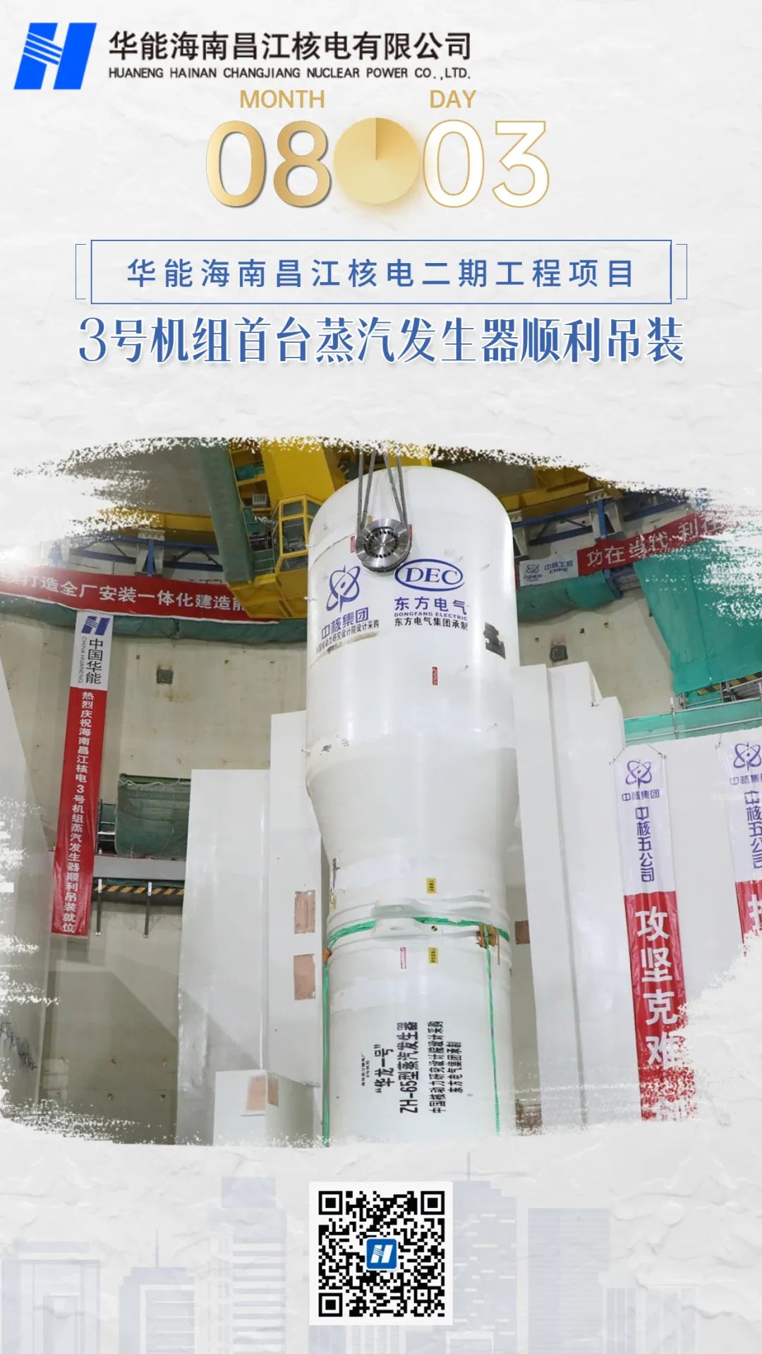 1691108267958874.jpg 微信图片_20230804081741.jpg