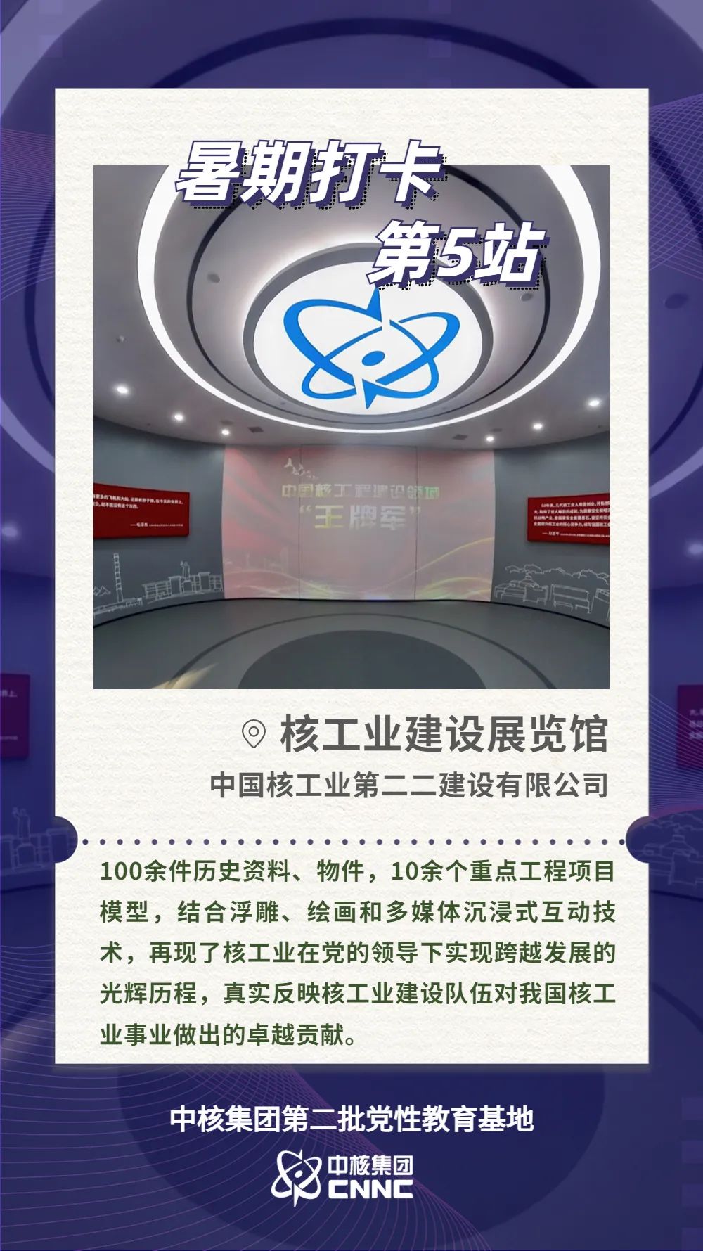 微信图片_20230811123502.jpg