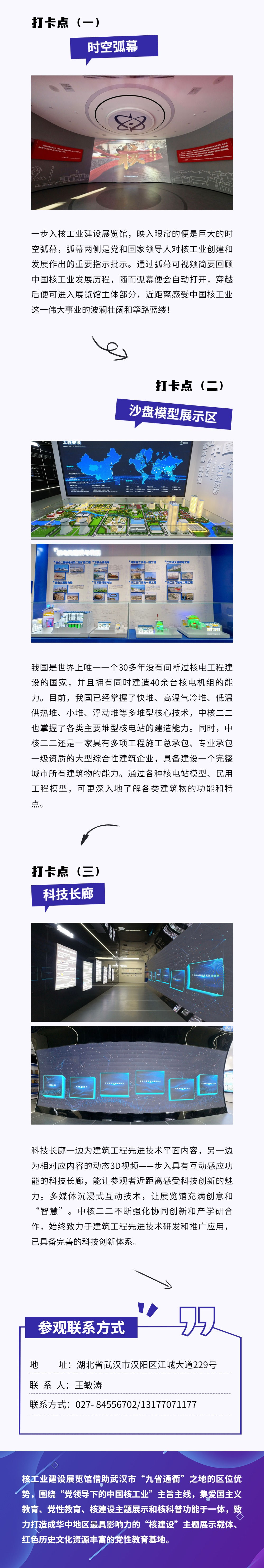 微信图片_20230811123502.jpg