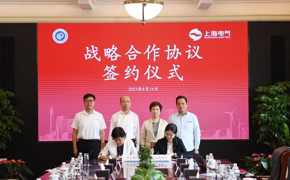 1692085665619235.jpg 微信图片_20230815153820.jpg