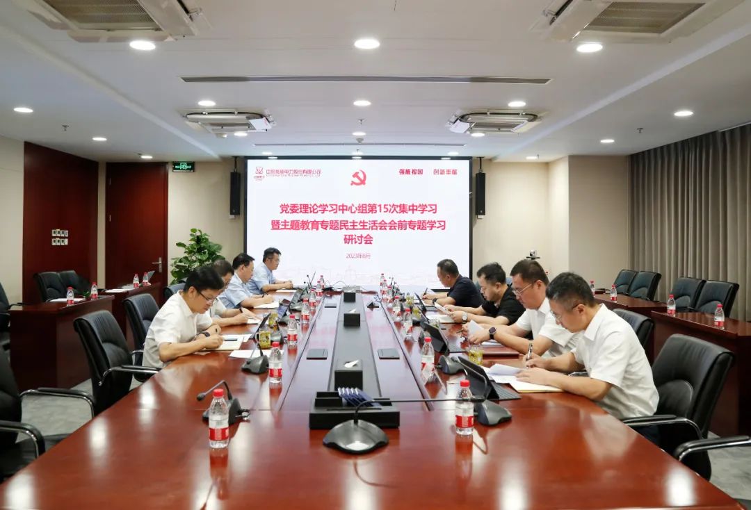 1692836723685534.jpg 微信图片_20230824082316.jpg