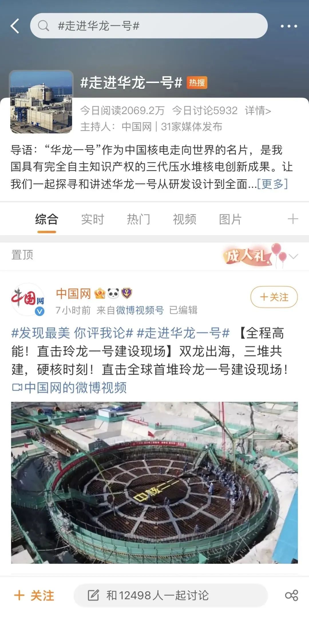 1692943070296912.jpg 微信图片_20230825133754.jpg