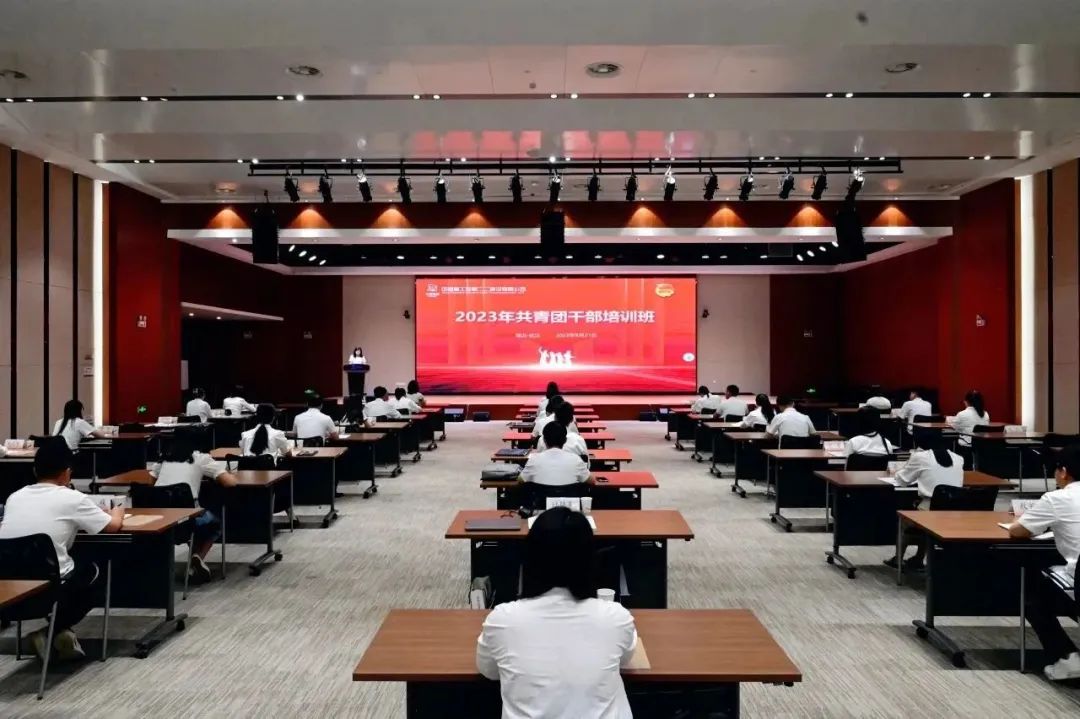 微信图片_20230828084317.jpg