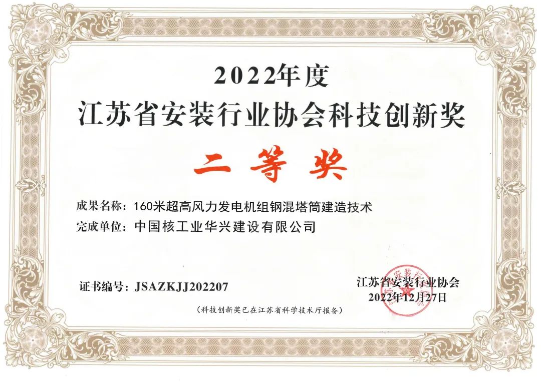 1693268689732954.jpg 微信图片_20230829081917.jpg