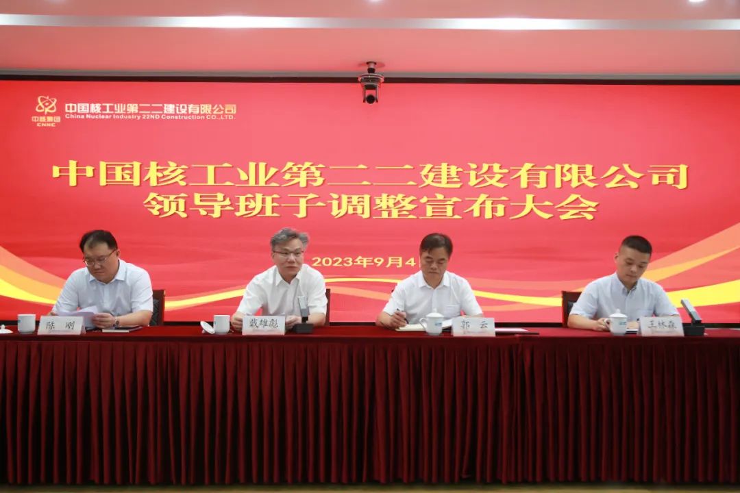 微信图片_20230905131507.jpg