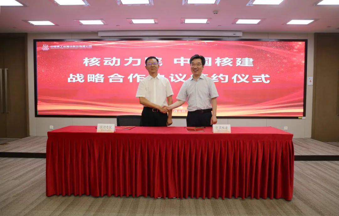 1694131404897282.jpg 微信图片_20230908080239.jpg