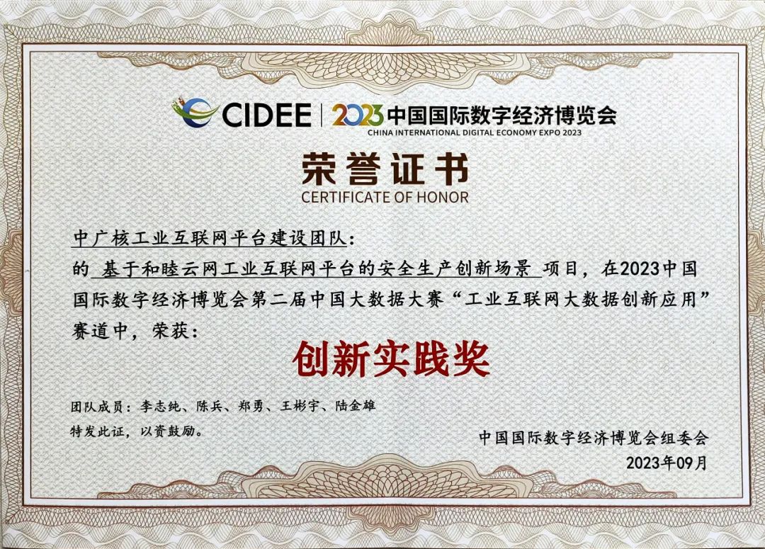 1694513214459633.jpg 微信图片_20230912180614.jpg