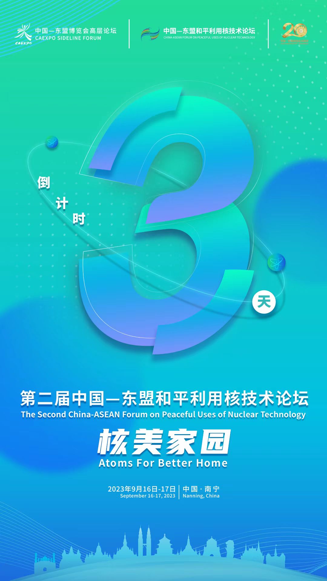 微信图片_20230914130904.jpg