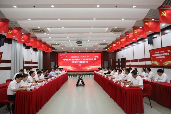 1695273892106618.jpg 微信图片_20230921130315.jpg