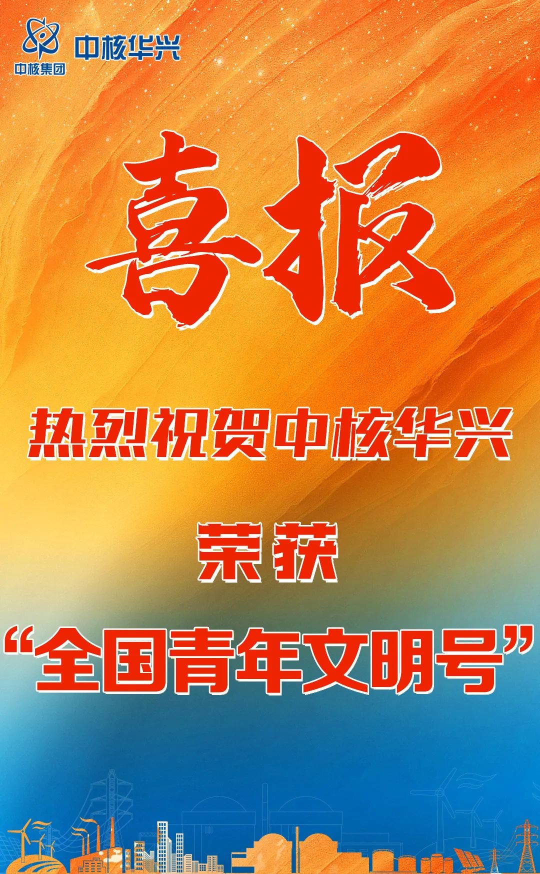 微信图片_20230923120511.jpg