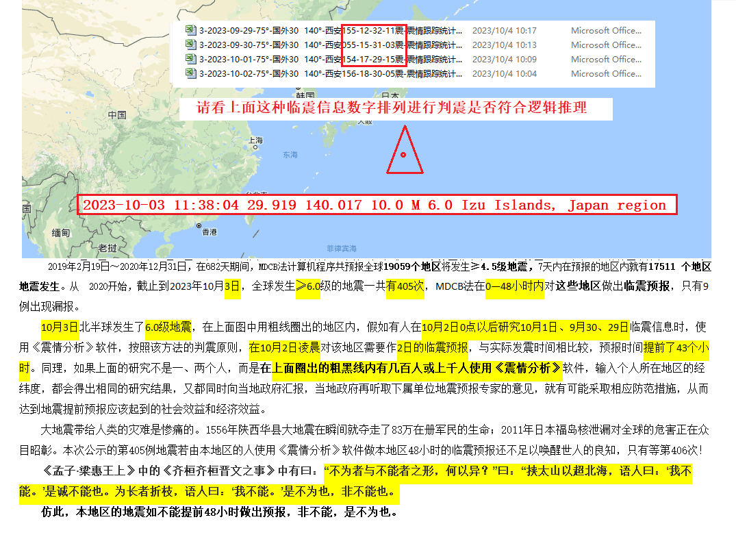 QQ图片20231007080203.png