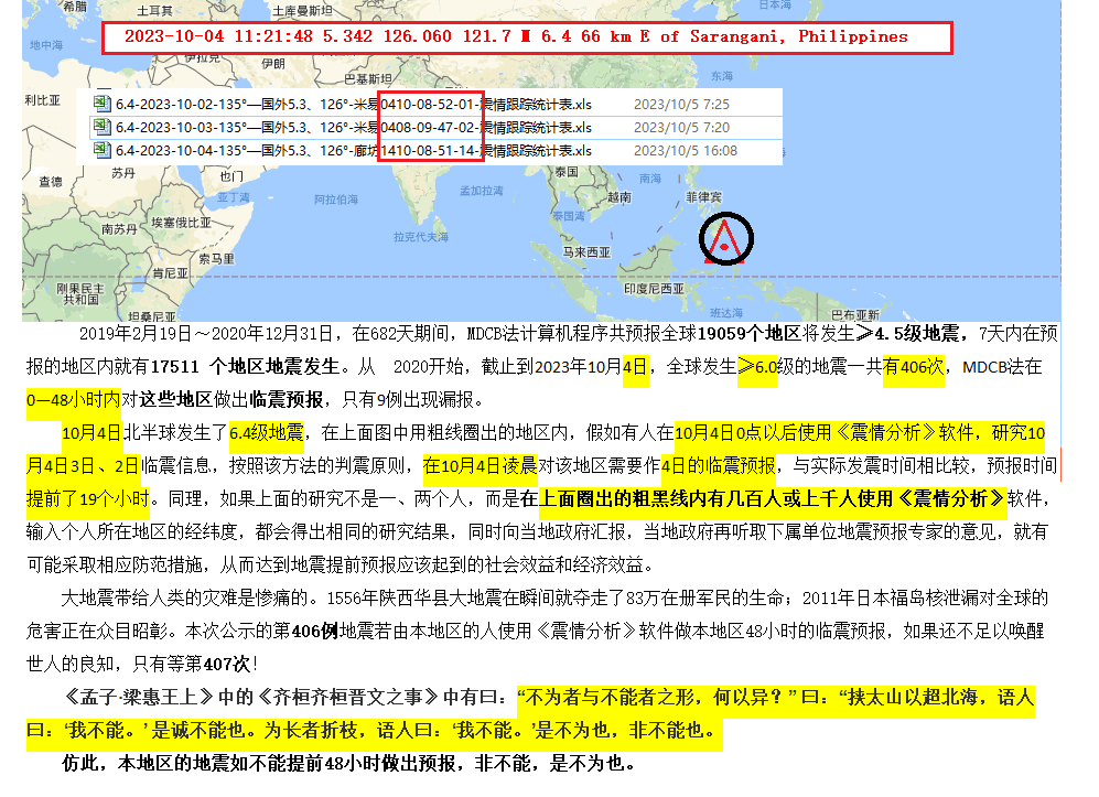 QQ图片20231007080210.png