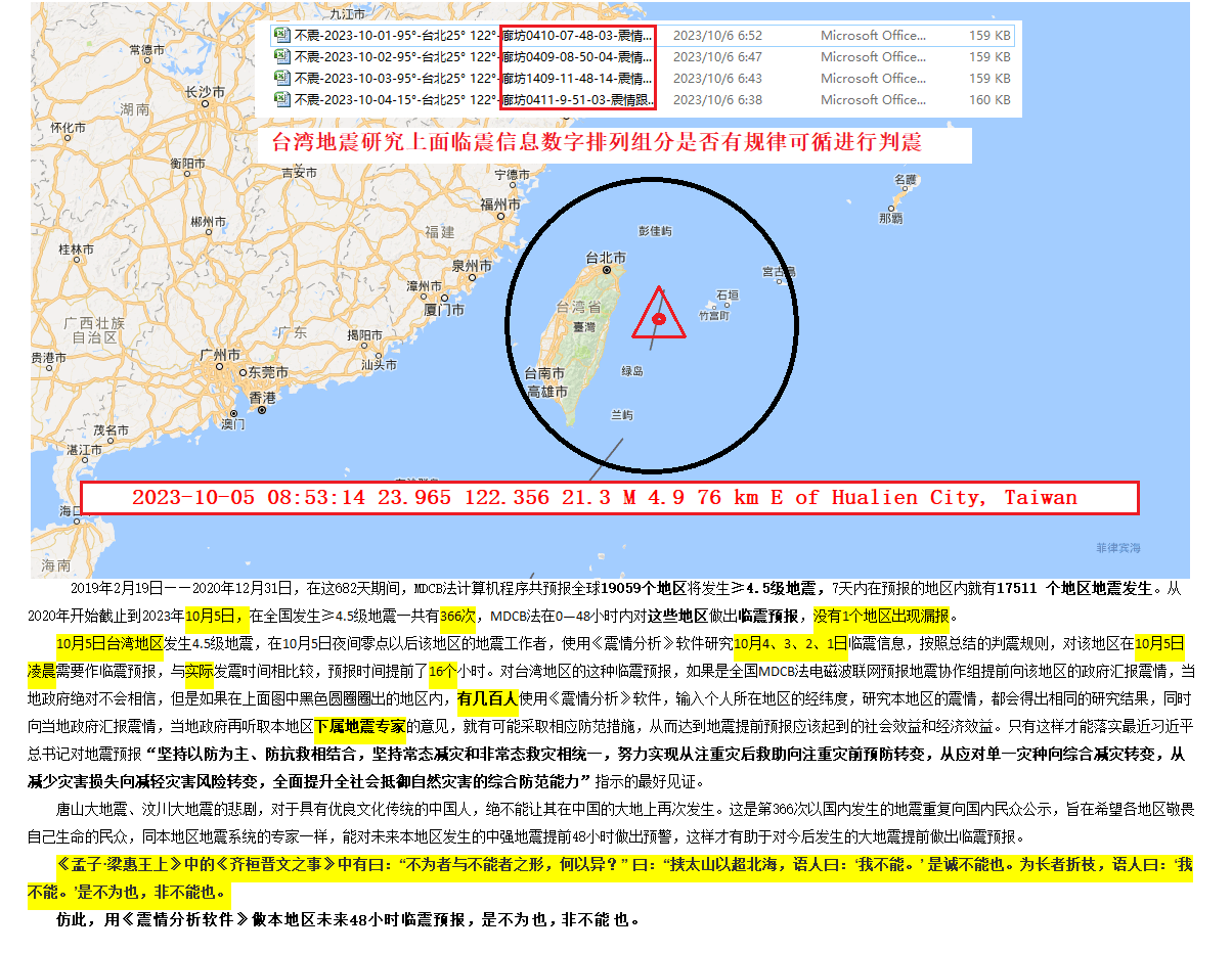 QQ图片20231007080216.png