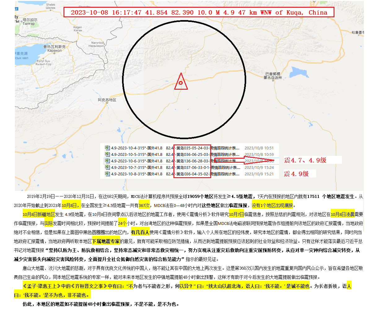 QQ图片20231009154820.png