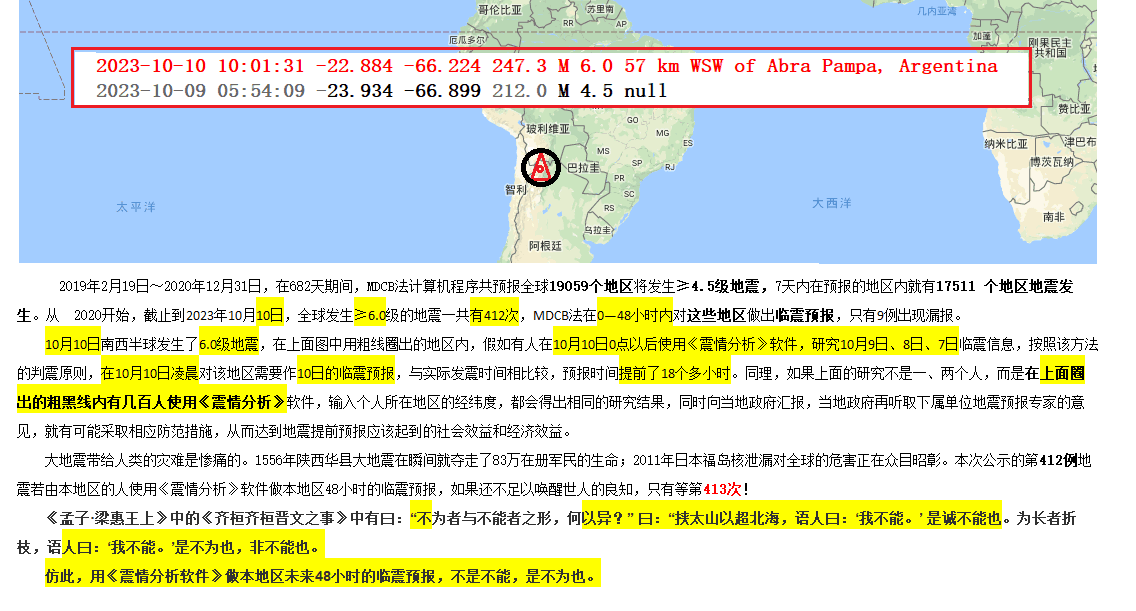 QQ图片20231011080313.png