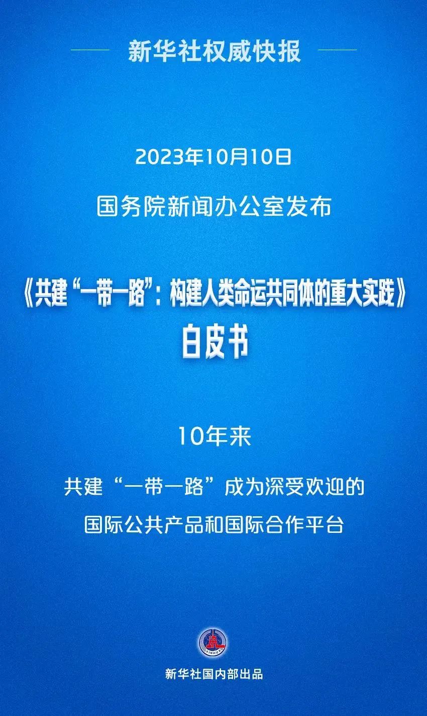 1697071562718222.jpg 微信图片_20231012083520.jpg