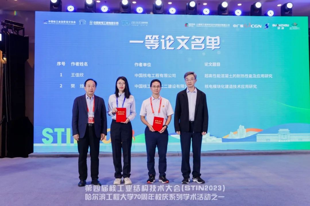微信图片_20231016074901.jpg