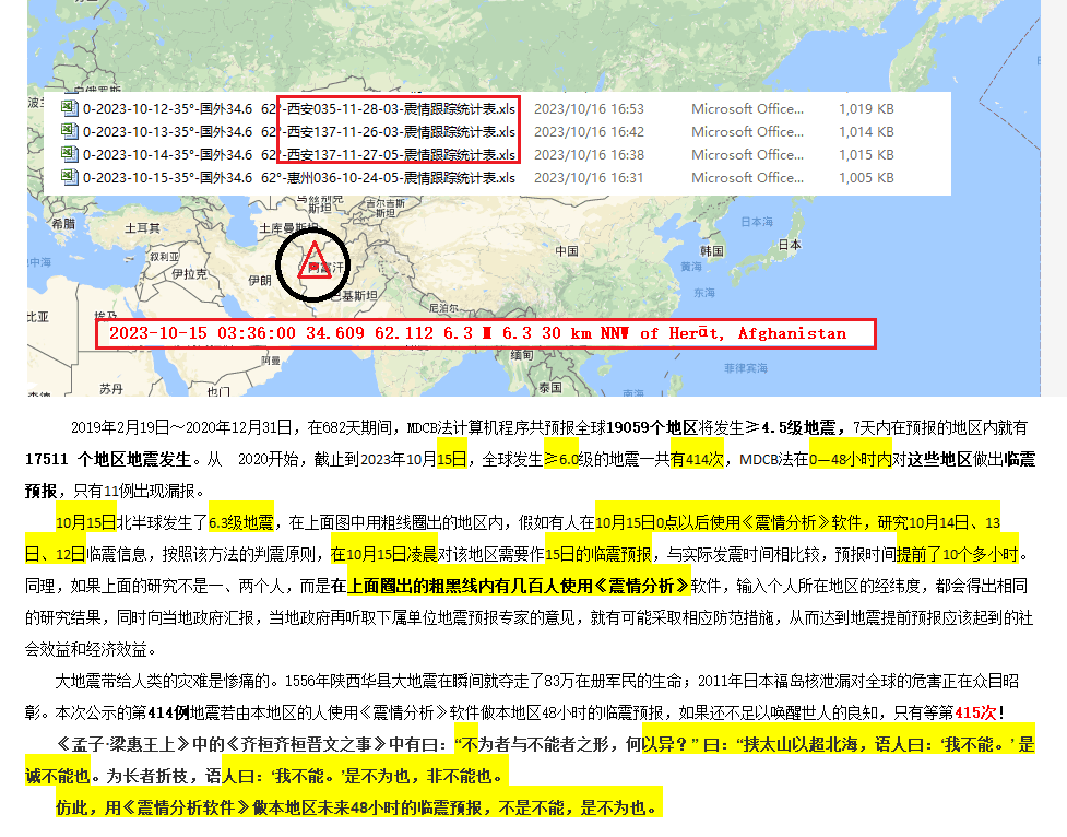 QQ图片20231016170527.png