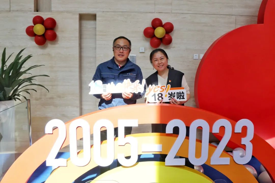 1697674876248583.jpg 微信图片_20231019080553.jpg