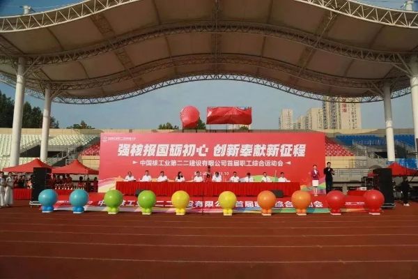 1697702724469748.jpg 微信图片_20231019160128.jpg