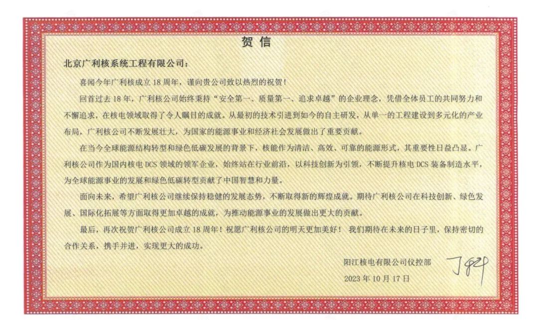 微信图片_20231019163715.jpg