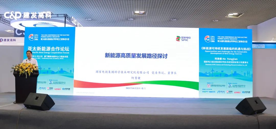 1698109317178386.jpg 微信图片_20231024085928.jpg
