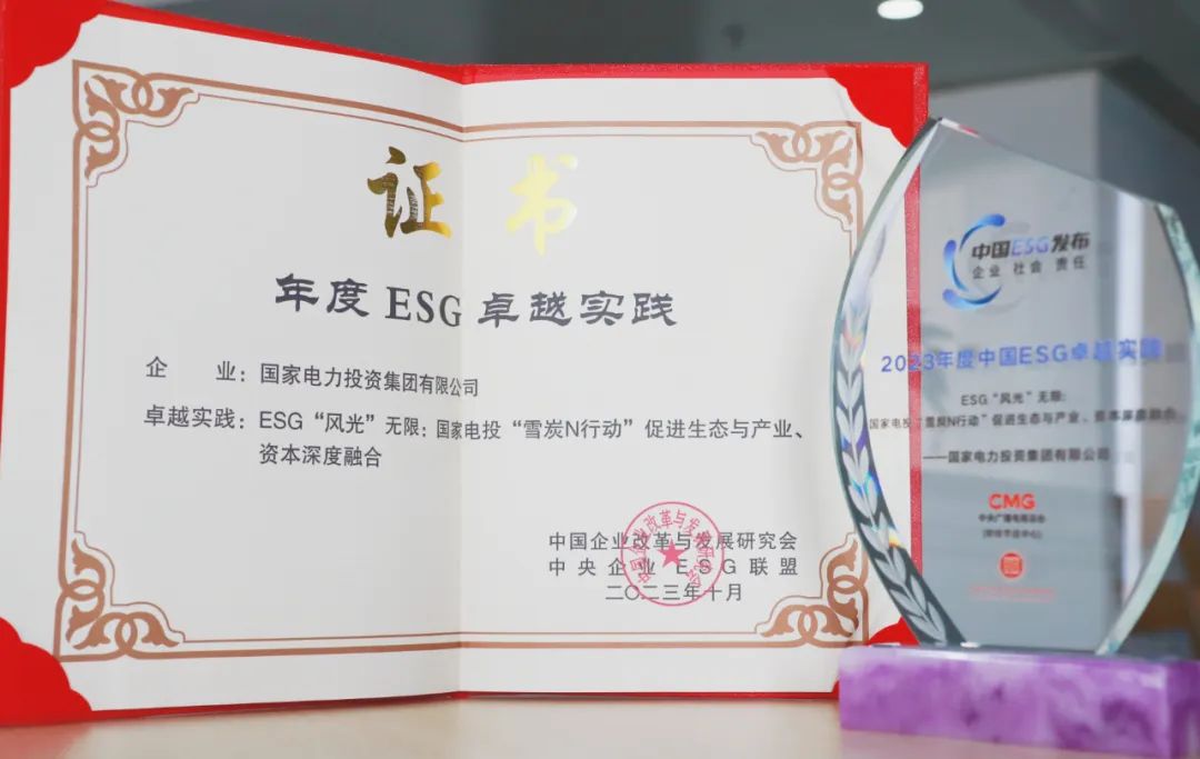 1698109440745022.jpg 微信图片_20231024085928.jpg