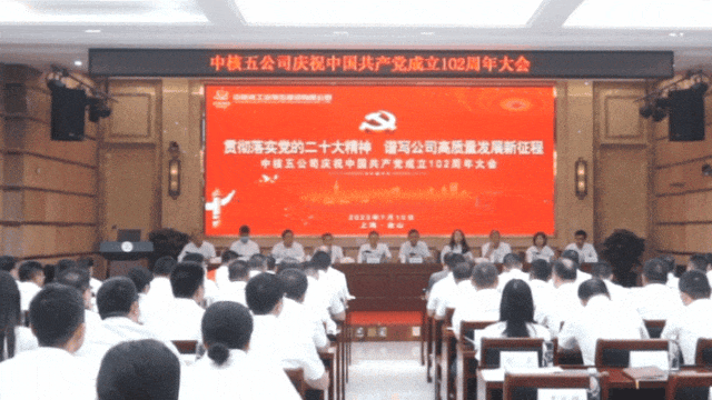 微信图片_20231024091909.gif