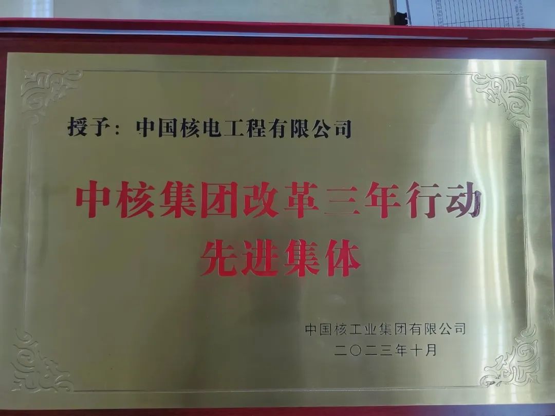 1698196852786488.jpg 微信图片_20231025090131.jpg