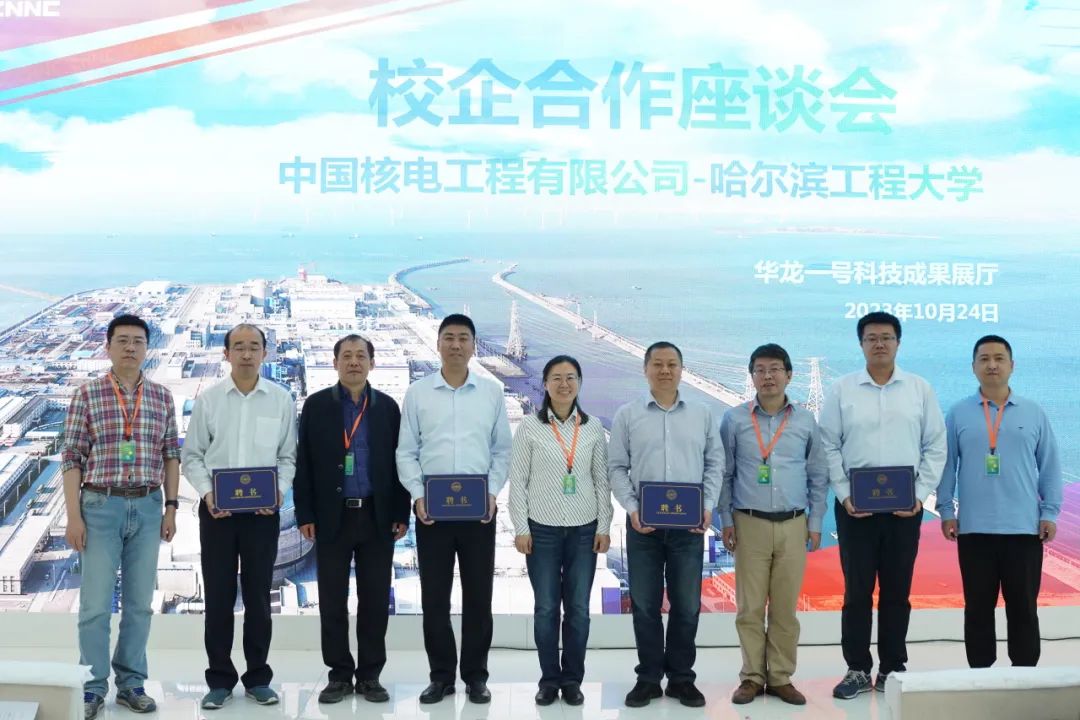 1698280969378314.jpg 微信图片_20231026081924.jpg
