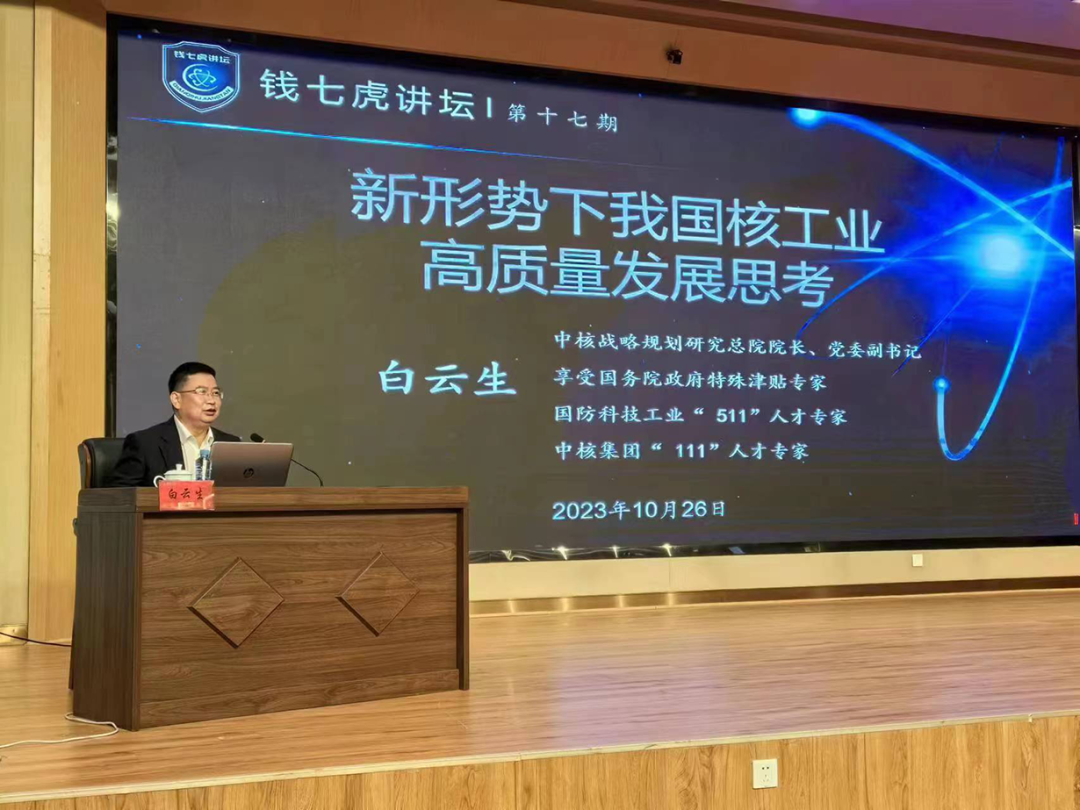 微信图片_20231030081700.png