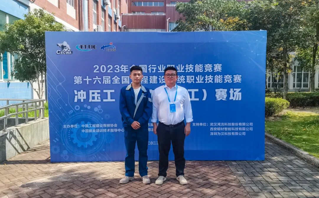 1698626989804964.jpg 微信图片_20231030082958.jpg