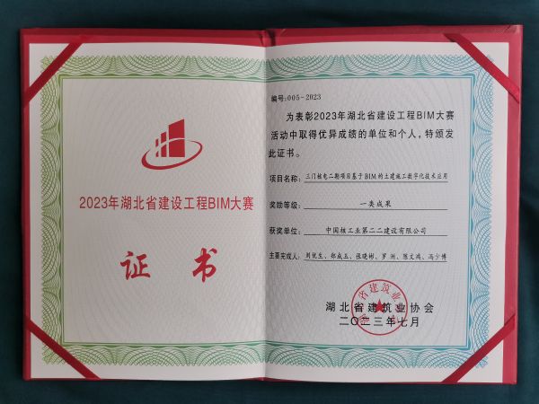 1698712305856632.jpg 微信图片_20231031080523.jpg
