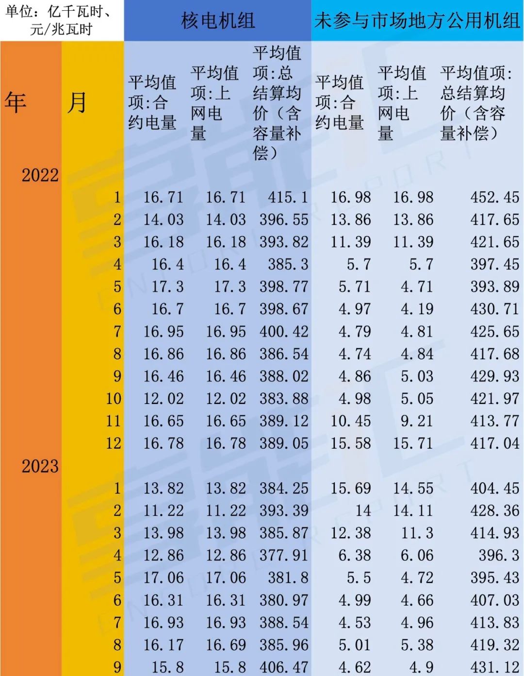 微信图片_20231101081934.jpg