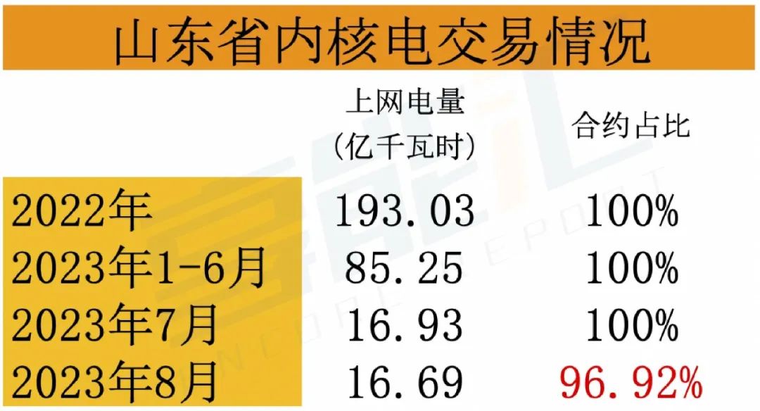 微信图片_20231101081934.jpg