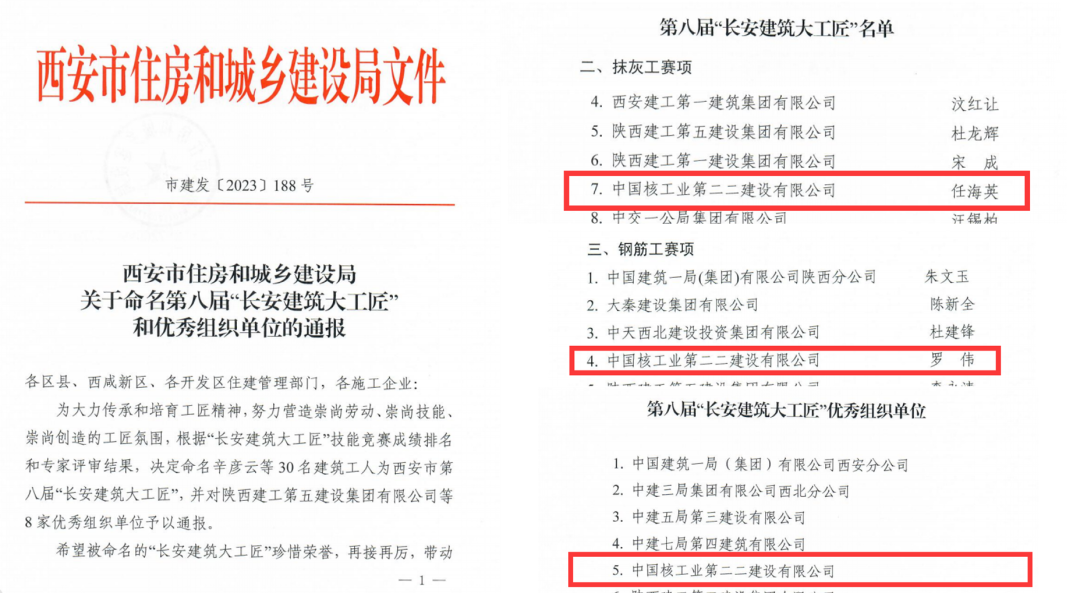微信图片_20231102095027.png