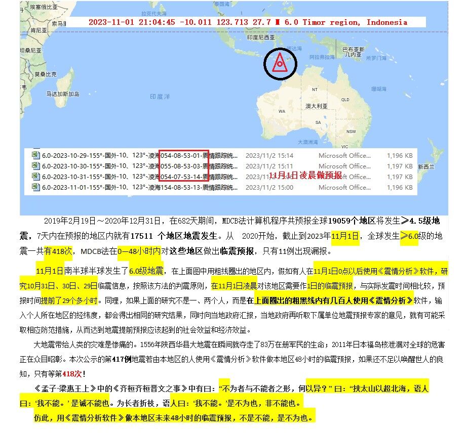 QQ图片20231102153541.jpg