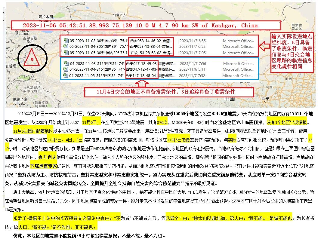 QQ图片20231107093132.jpg