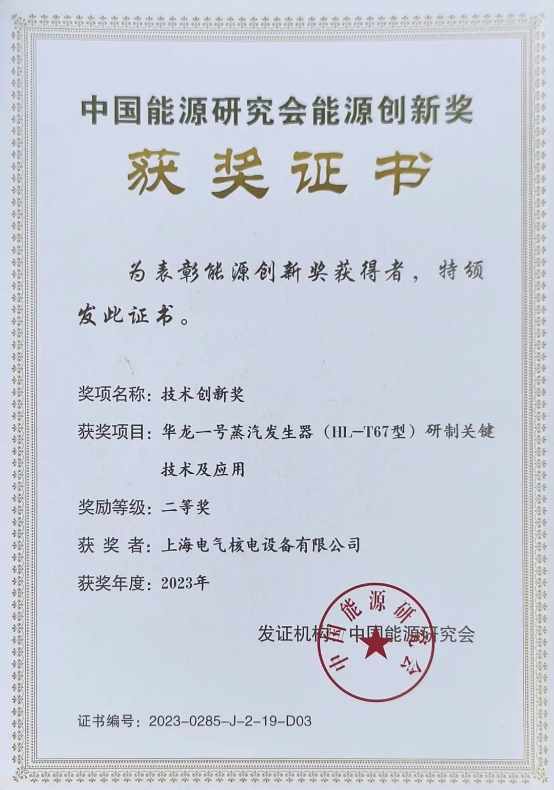 1706576991121280.png 640.png